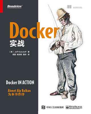 封面：Docker实战