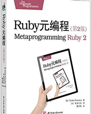 封面：Ruby元编程